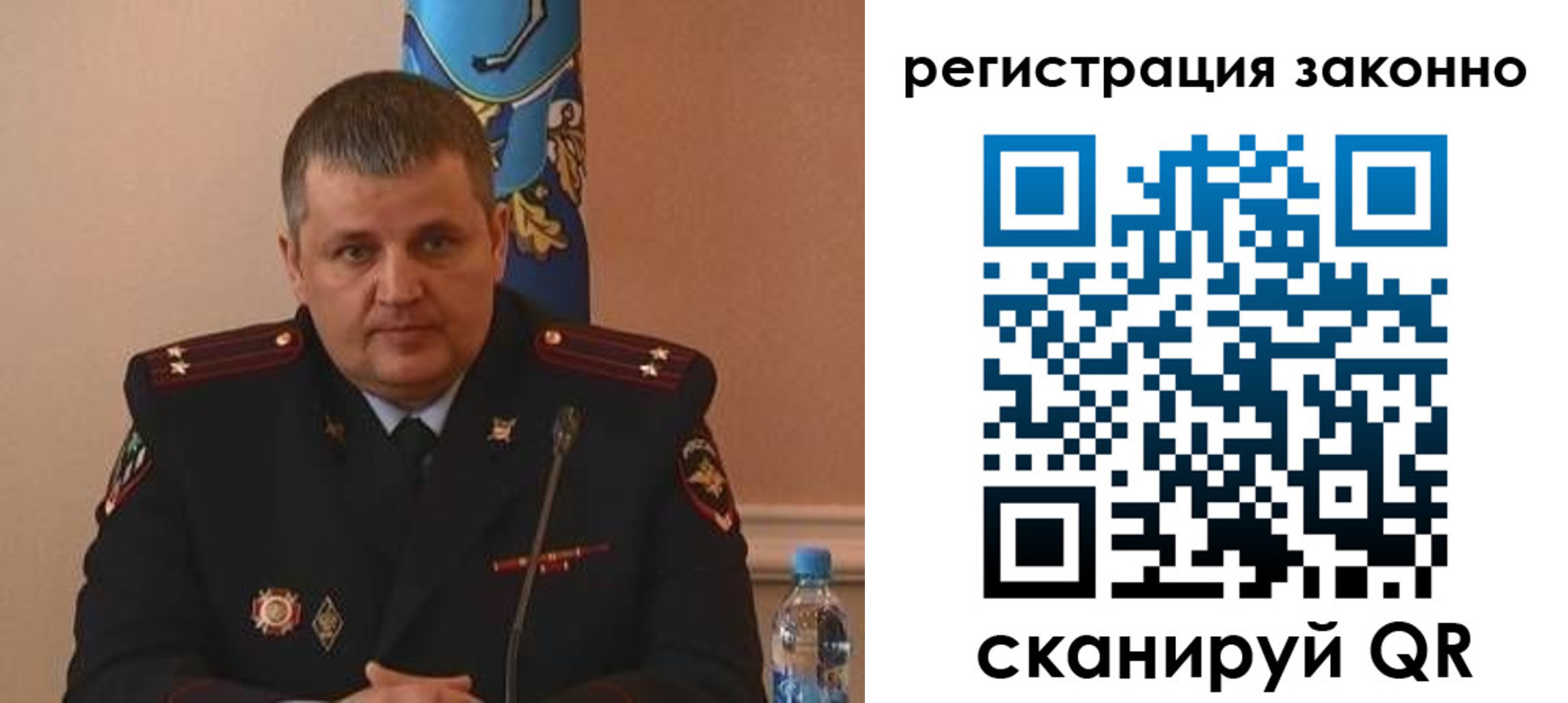 временная прописка в Бежецке