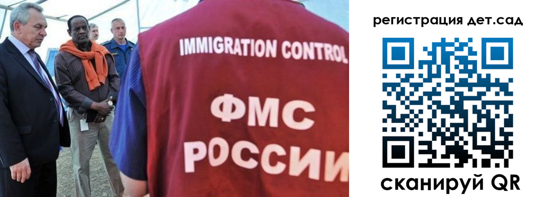 прописка для кредита в Бежецке