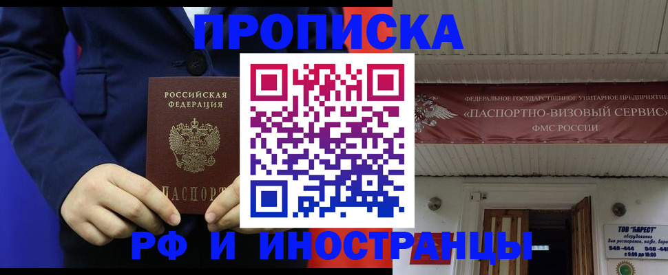 регистрация для дет. сада в Бежецке